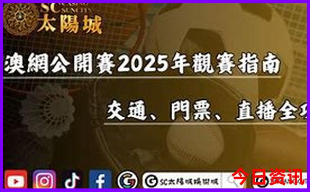 北京最值得去的景点有哪些
